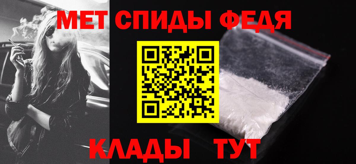 АМФЕТАМИН  АМФЕТАМИН Розовый  Amphetamine  Югорск  Вход с VPN 