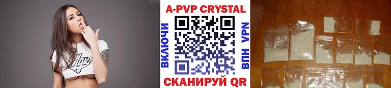 Alfa_PVP Crystall Югорск
