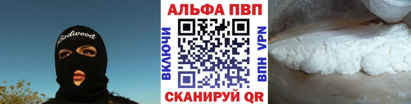 A PVP мука  наркотики  Югорск 