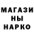 ГАШИШ Изолятор l 09