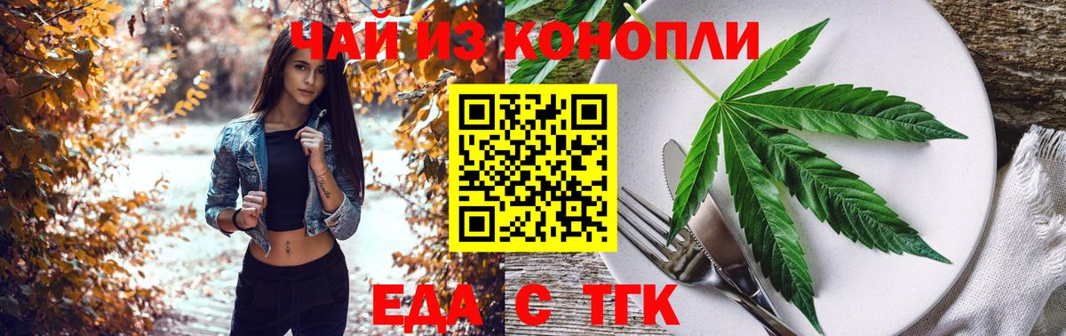 Югорск  Canna-Cookies марихуана  Вход с VPN 