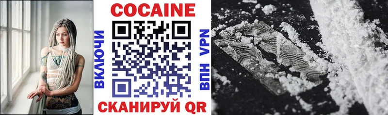 Cocaine VHQ  Югорск 