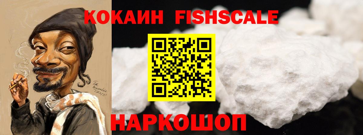 Cocaine Эквадор Югорск