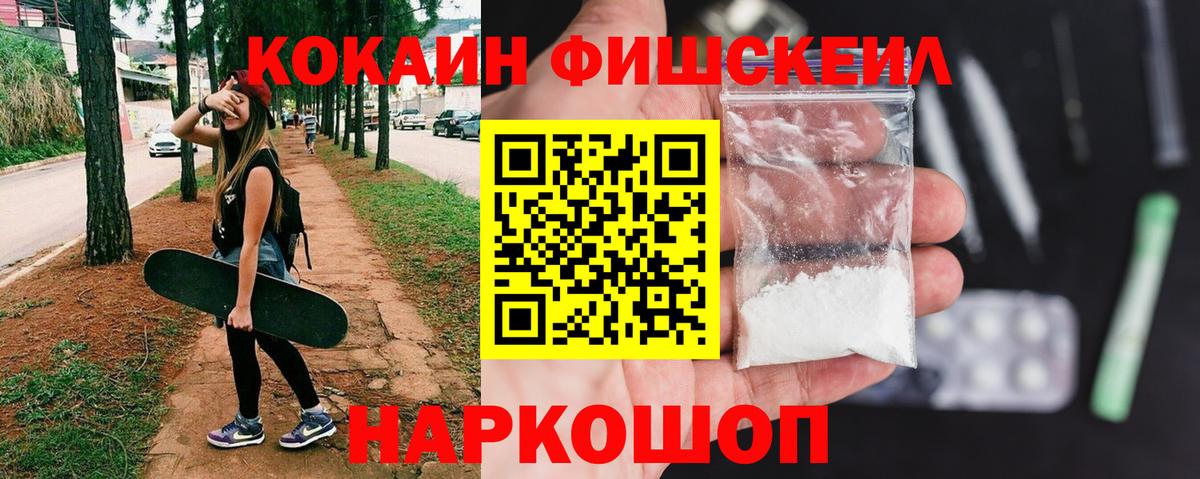Кокаин VHQ  Вход с VPN  Cocaine  COCAIN Columbia  Югорск 