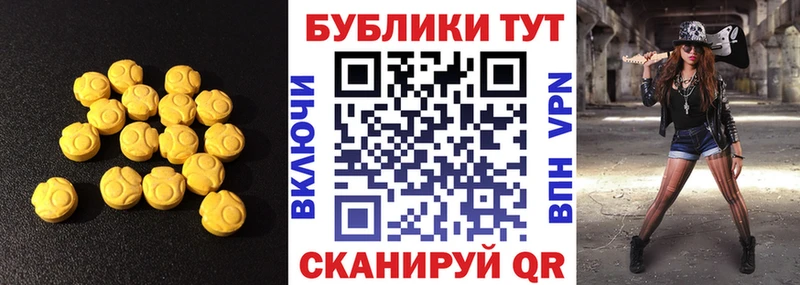 ЭКСТАЗИ 99%  Югорск 