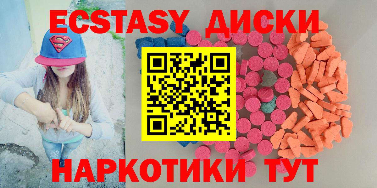 Экстази VHQ Югорск