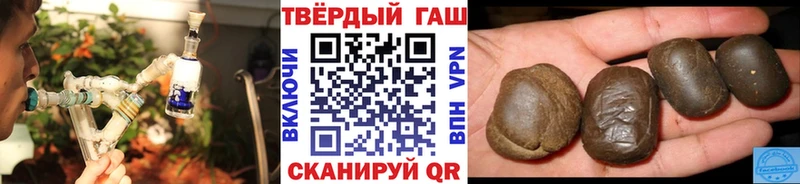 ОМГ ОМГ ONION  цены наркотик  Югорск  Гашиш убойный 
