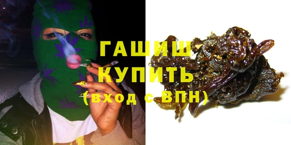 ГАЛЛЮЦИНОГЕННЫЕ ГРИБЫ Алзамай