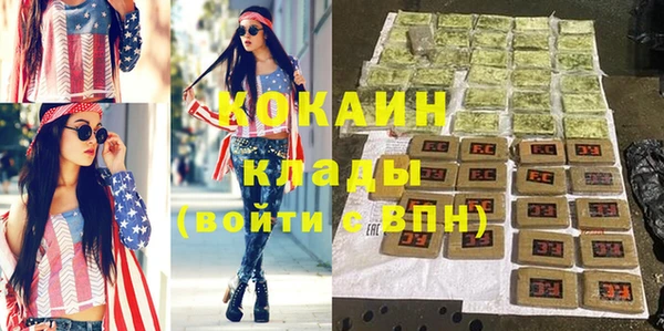 мескалин Абаза