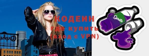 молекула духа Абинск