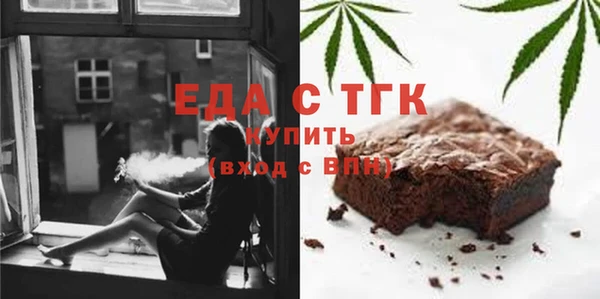 молекула духа Абинск