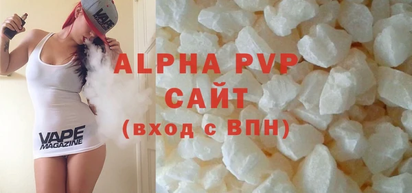 мескалин Абаза
