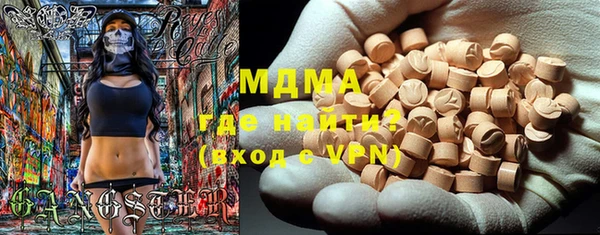 молекула духа Абинск