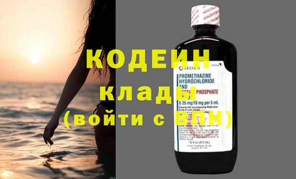 кокаин колумбия Абдулино