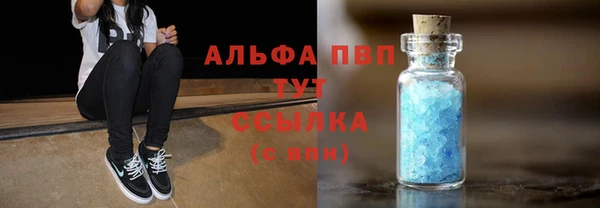 мескалин Абаза