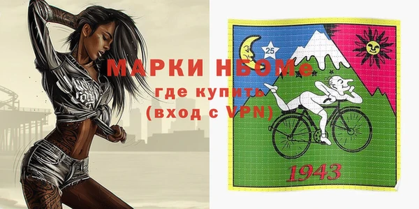 мескалин Абаза