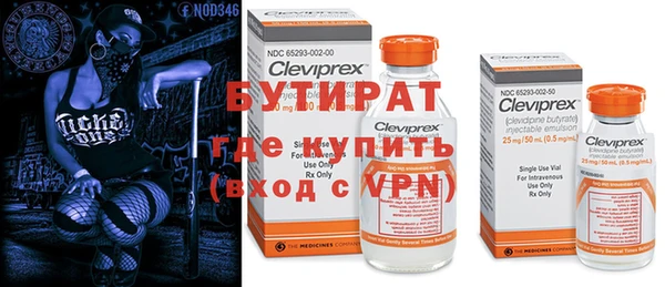молекула духа Абинск