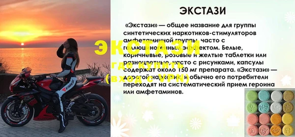 молекула духа Абинск