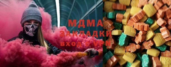 кокаин колумбия Абдулино