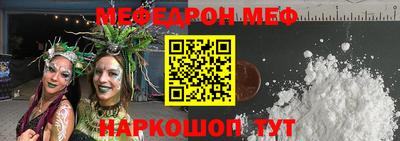 стафф Кумертау