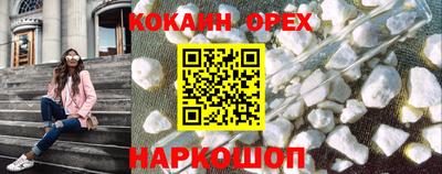гидра Кунгур
