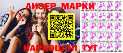 мефедрон Краснодар