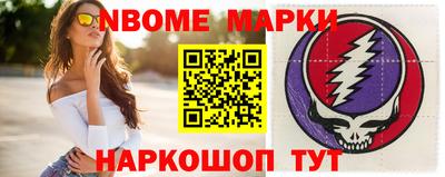 мефедрон Краснодар