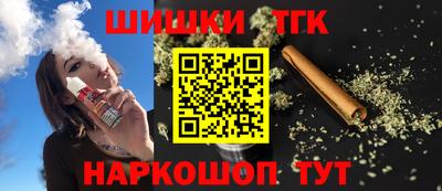 мефедрон Краснодар