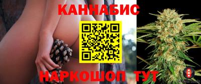 дистиллят марихуана Кулебаки