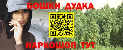 дистиллят марихуана Кулебаки