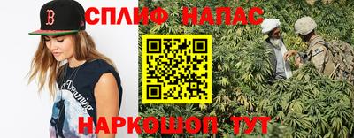 мефедрон Краснодар
