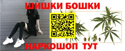 меф VHQ Краснознаменск