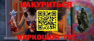 гидра Кунгур