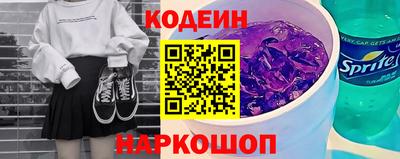 меф VHQ Краснознаменск