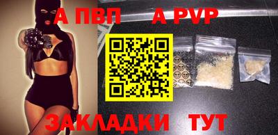 мефедрон Краснодар