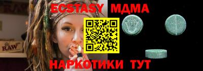 меф VHQ Краснознаменск