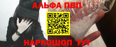 меф VHQ Краснознаменск