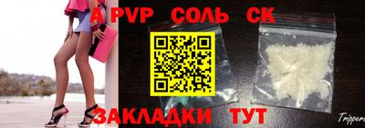 стафф Кумертау