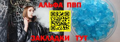 мефедрон Краснодар