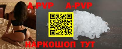 меф VHQ Краснознаменск