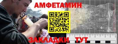 гидра Кунгур