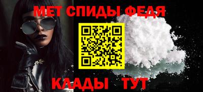меф VHQ Краснознаменск
