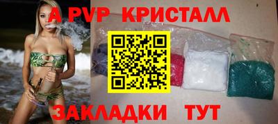 мефедрон Краснодар