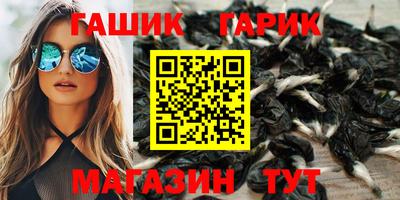 меф VHQ Краснознаменск