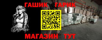 мефедрон Краснодар