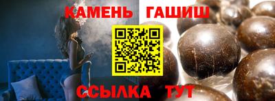 мефедрон Краснодар