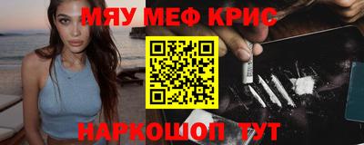 гидра Кунгур