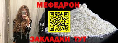 гидра Кунгур
