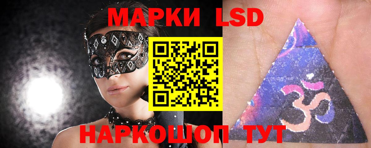 LSD-25 экстази кислота  ЛСД экстази ecstasy  Вход с VPN  Лсд 25 экстази  Югорск 