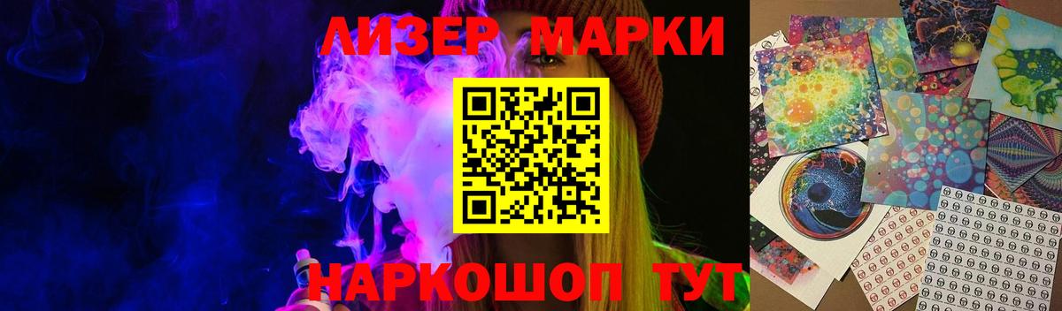 Лсд 25 экстази ecstasy Югорск